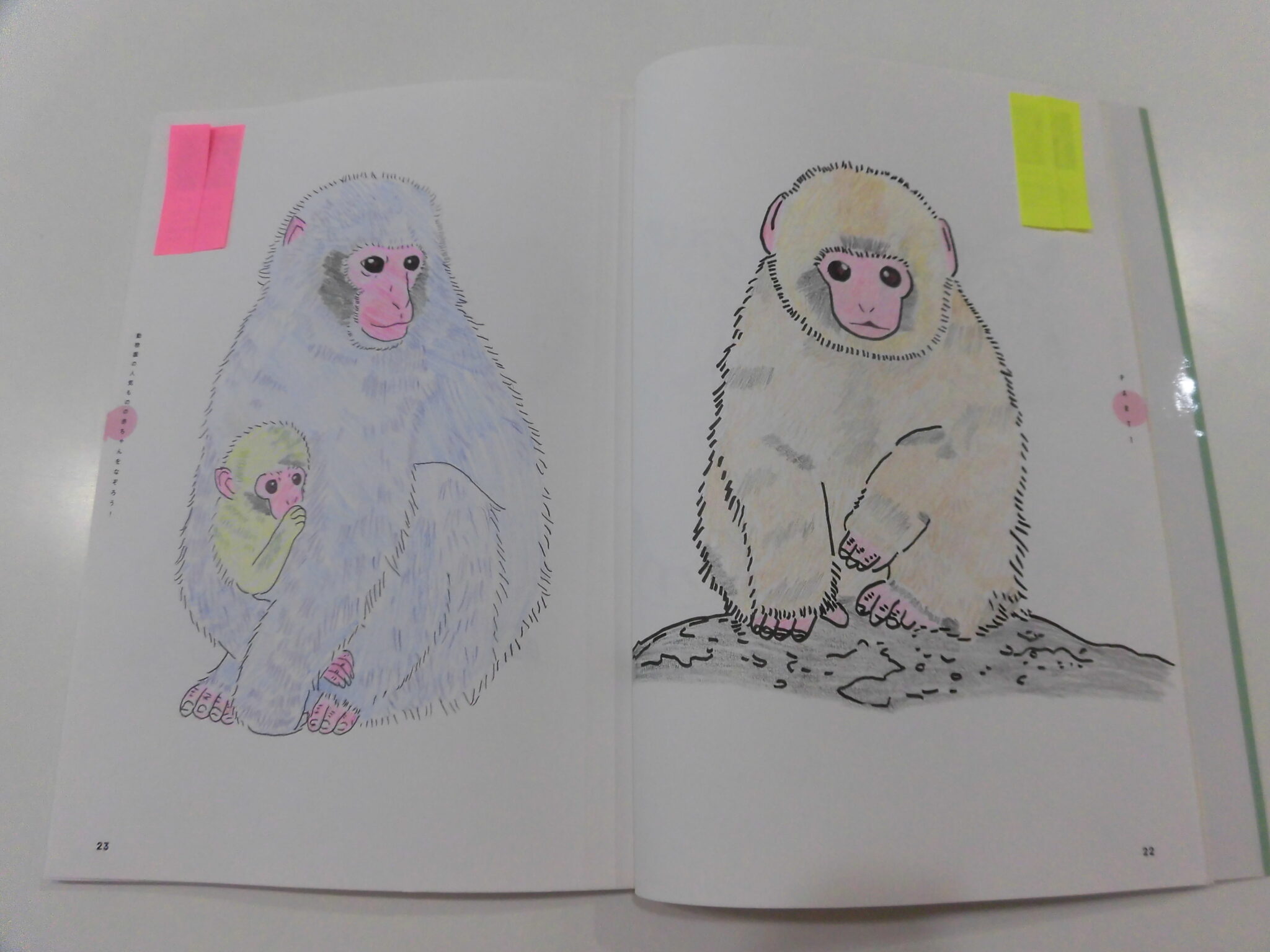 雨やどり(イラスト)