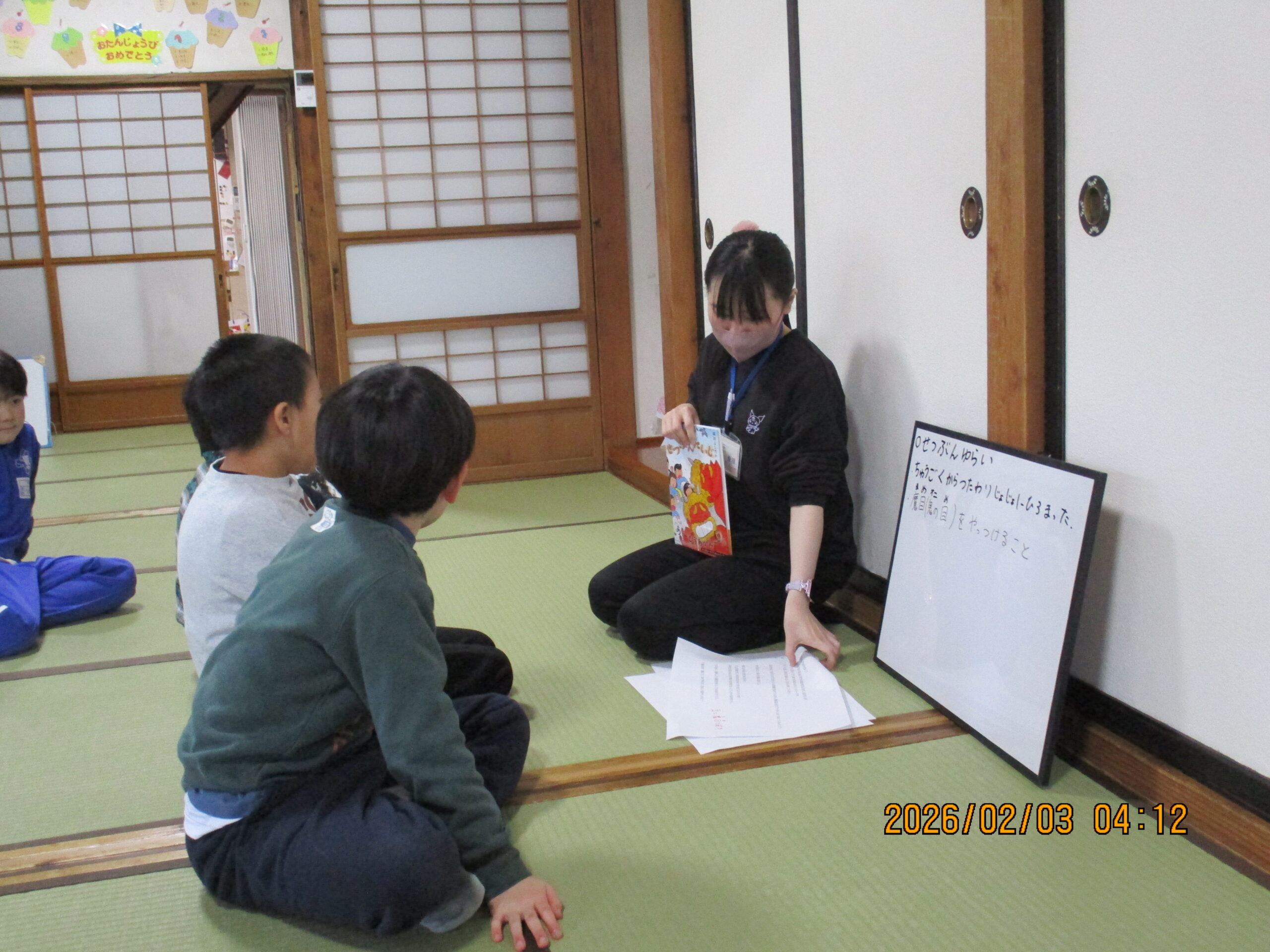 鬼にまつわる本を読んでもらいました。